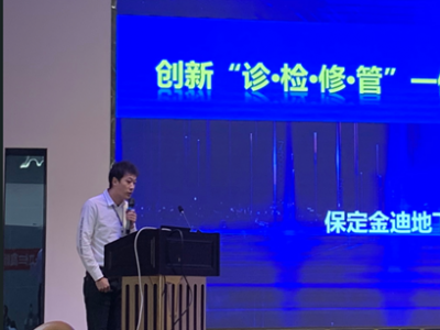 金迪公司受邀參加江西省市政管理行業(yè)分會(huì)2022年會(huì)員大會(huì)